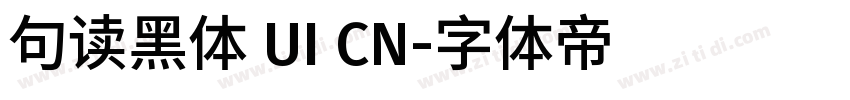 句读黑体 UI CN字体转换